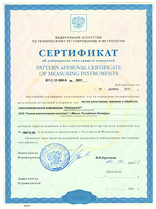 Certificates 02
